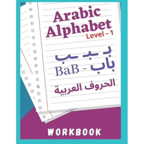 Arabic Alphabet: how to learn Arabic Alphabet - Easy way
