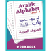 Arabic Alphabet: how to learn Arabic Alphabet - Easy way