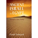 Ancient Israel in Egypt: Through a Glass, Darkly