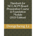 Handouts for NCCAOM Board Preparation Course in Foundation Module