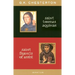 St. Thomas Aquinas and St. Francis of Assisi