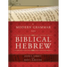 A Modern Grammar for Biblical Hebrew [With CDROM]