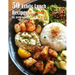 50 Exotic Lunch Recipes