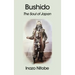 Bushido: The Soul of Japan