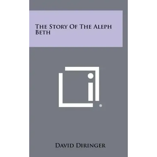The Story Of The Aleph Beth