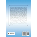 Professor Roy Yonce's Autobiography