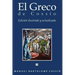 El Greco de Cossio. Edicion ilustrada y actualizada