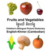 English-Khmer (Cambodian) Fruits and Vegetables Children's Bilingual Picture Dictionary