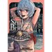 The Great Snake's Bride Vol. 5