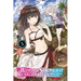 The World's Strongest Rearguard: Labyrinth Country's Novice Seeker, Vol. 5 (Light Novel): Volume 5