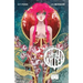 Godkiller, Vol 3: Tomorrow's Ashes