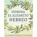 Domina el alfabeto hebreo, un cuaderno de ejercicios de caligrafía: Perfecciona tus habilidades de escritura y aprende a escribir las letras hebreas c