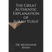 The Great Authentic Explanation of Surah Yusuf