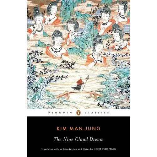 The Nine Cloud Dream