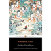 The Nine Cloud Dream
