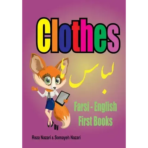 Farsi - English First Books: Clothes
