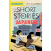 Short Stories in Japanese for Intermediate Learners: Read for Pleasure at Your Level, Expand Your Vocabulary and Learn Japanese the Fun Way!