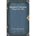 Spurgeon's Sermons Volume 08: 1863