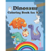 Dinosaur Coloring Book for Kids: Super Sweet Coloring Book for kids of all ages ♥