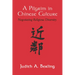 A Pilgrim in Chinese Culture