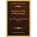 Dictionary Of The Yoruba Language: English-Yoruba, Yoruba-English (1913)
