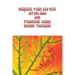 Diagnose, Treat, and Cure All Dis-ease with Traditional Indian Holistic Therapies