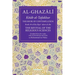 The Book of Contemplation: Book 39 of the Ihya' 'Ulum Al-Din Volume 39