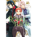 The Royal Tutor, Vol. 16: Volume 16