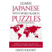Learn Japanese with Word Search Puzzles: Learn Hiragana and Katakana Japanese Language Vocabulary with Challenging Word Find Puzzles for All Ages