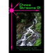 Chaos Streams 01