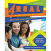 4-R.E.A.L.: Real Talk for Middle and High School Youth
