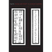 Sound and Script in Chinese Diaspora