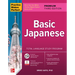 Practice Makes Perfect: Basic Japanese, Premium Third Edition