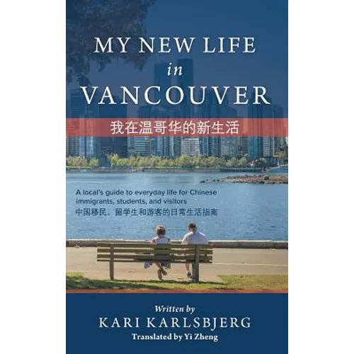My New Life in Vancouver