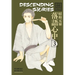 Descending Stories: Showa Genroku Rakugo Shinju 3