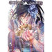 Children of the Whales, Vol. 3