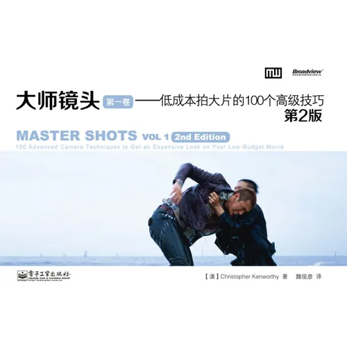 Master Shots Vol 1, 2nd Edition: 100 Advanced Camera Techniques to Get an Expensive Look on Your Low Budget Movie
