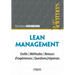 Lean Management: Outils - M�odes - retours d'exp�ences - Questions/r�nses