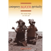 Contemporary Maya Spirituality: The Ancient Ways Are Not Lost