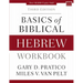 Basics of Biblical Hebrew Workbook: Third Edition