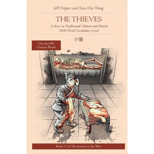 The Thieves: The Thieves: A Story in Traditional Chinese and Pinyin, 1800 Word Vocabulary Level