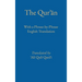 Phrase by Phrase Qurʾān with English Translation