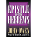 Epistle to the Hebrews