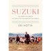 Suzuki: The Man and His Dream to Teach the Children of the World