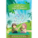 Ajmal Al Qawaa'id (Regular script)