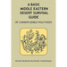 A Basic Middle Eastern Desert Survival Guide