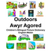 English-Welsh Outdoors/Awyr Agored Children's Bilingual Picture Dictionary