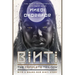 Binti: The Complete Trilogy
