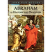 Abraham in History and Tradition