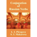 Conjugation of Russian Verbs